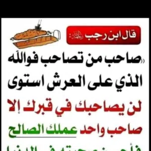 عمر Qadoum