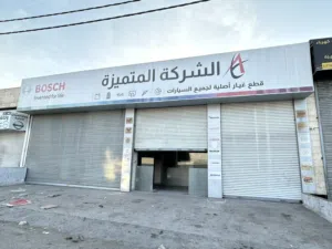 معرض للإيجار التجاري