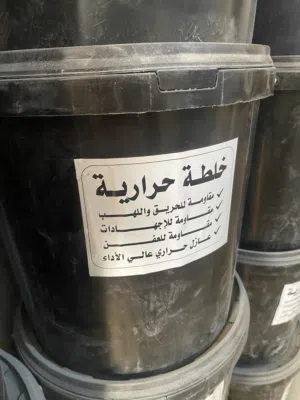 خلطة حرارية للطوب الحراري
