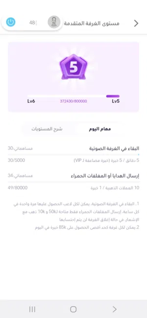 حساب ويبلاي
