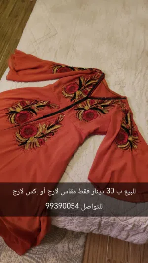 للبيع بدل سهره ومناسبات