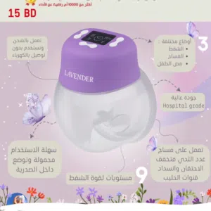 شفاطك حليب ممتازه