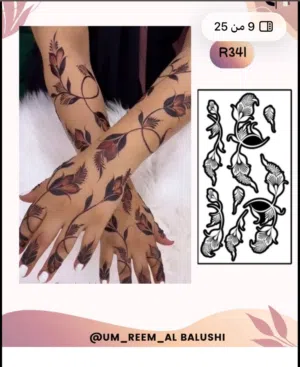 إستكرات حناء ب 500 بيسه