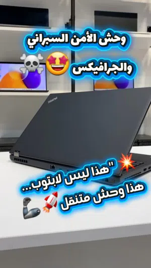 LENOVO P53 وحش الجرافيكس والامن السبراني