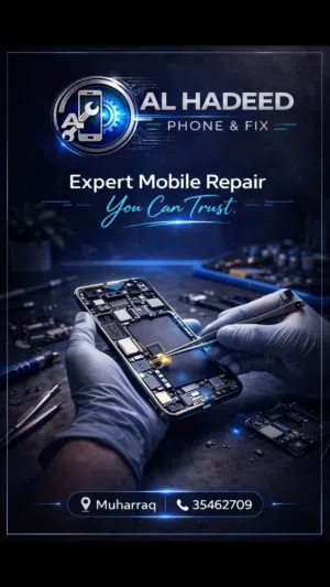 Al hadeed phone and fix