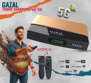  Gazal Receivers for sale in Amman