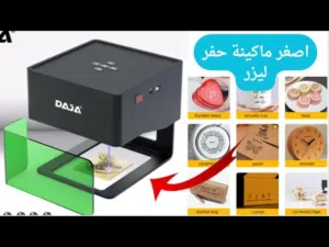 جهاز نحث نقش بالليزر