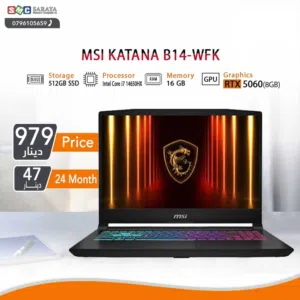 اقساط بدون دفعه اولى ( لابتوب ام اس اي اي 7 laptop MSI i7 RTX5060 )