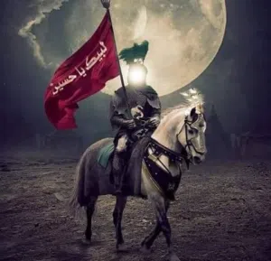 يا صاحب الزمان 