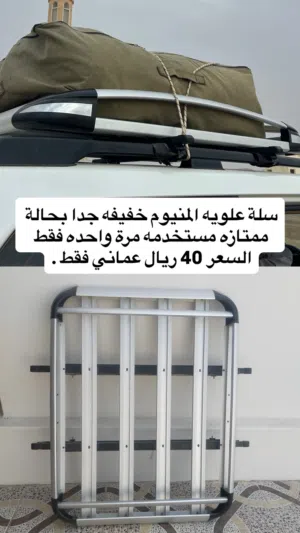 سله مستخدمه مره واحده فقط