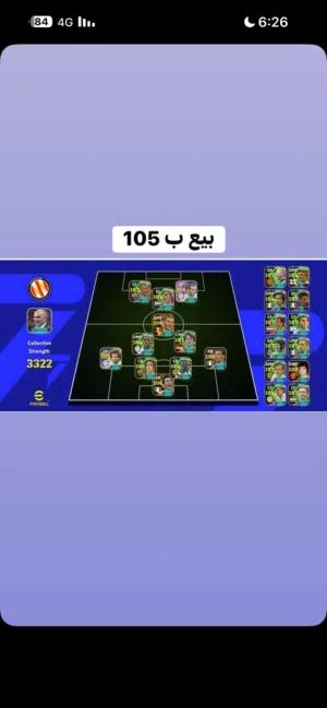 PES Accounts and Characters for Sale in Zarqa