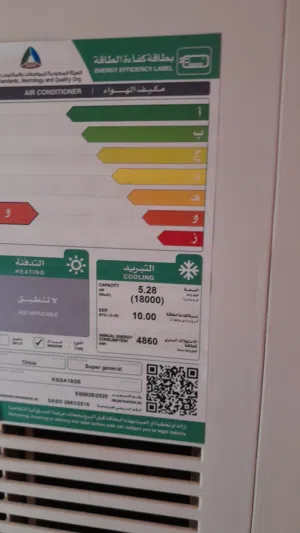 مكيف فريون شباك للبيع استخدام شهور   برودة عالية  جودة  وسعر مناسب