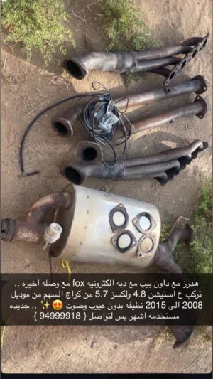 هدرز 3 انش من راس لمكينه لين اخر الدبه مع دبه ريموت ل V8