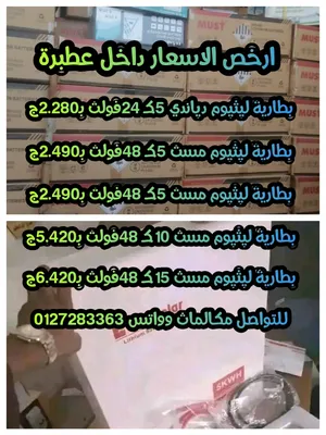 Refrigerators . Other . New4