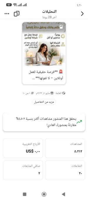 لبيب نصاصره 