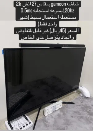 شاشه جيمنج للبيع