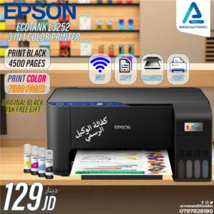طابعة ايبسون ملون Printer Epson Color بافضل الاسعار