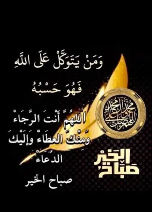 شقه مفروشه تتكون من حجرة جوزيه وجحرة أطفال تلاته أسرة وصالة ومطبخ وحمام وبلكونه دور تاني منشار ملابس