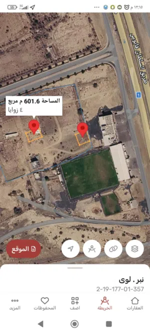 ارضين في لوى نبر