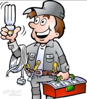 مهندس كهرباء للخدمات الفورية