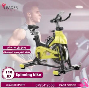 دراجه ثابته spinning bike ثقيل متين يحمل وزن اكثر من 130 كغم مكفول 24 شهر شاشه رقميه توضح جميع ال