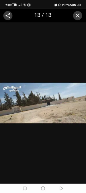 Mixed Use Land for Sale in Amman Al Jizah