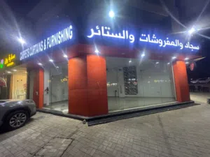 معرض للإيجار – المعبيلة (المساحة: 200 متر مربع)