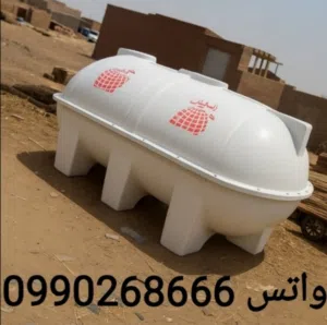دارو الهندسيه للحفريات والخدمات