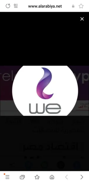 3 خطوط we سيريال ارقام مميزة . بنظام الكارت. للتنازل. 015 50 90 255 ( 7  ;  8   ;9  )