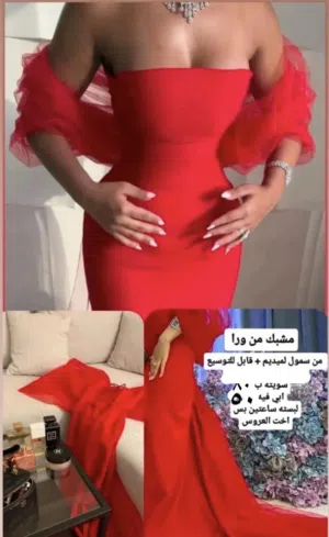 نفنوف نظيف قابل للمساومة