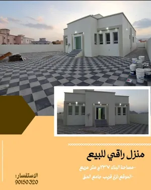 237 m2 3 Bedrooms Townhouse for Sale in Al Dakhiliya Bidbid