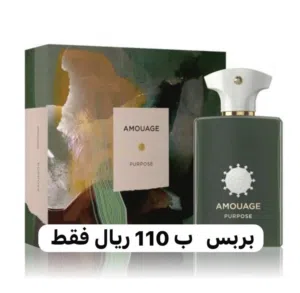 عطر بربوس أمواج بسعر 100 ريال عماني من الأخير