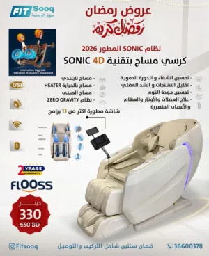 للبيع كرسي مساج مستعمل اسبوع واحد