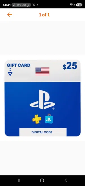 PlayStation gaming card for Sale in Hawally