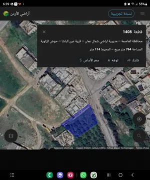 ارض سكنيه في عين الباشا حوض الزاوية مساحه 763 م