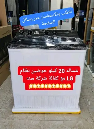 غسالات . ال جي . جديد0