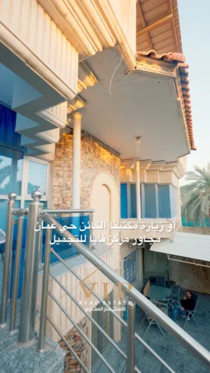 بيت طابقين للبيع البصره البراضعيه