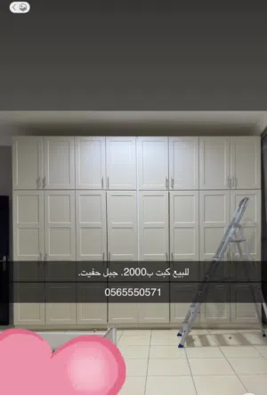 كبت للبيع لونه بيج