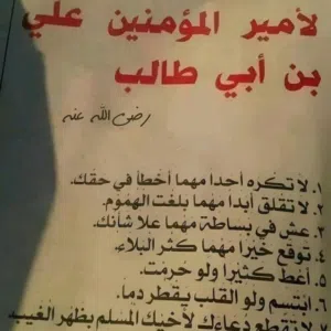 عبد الله 777 