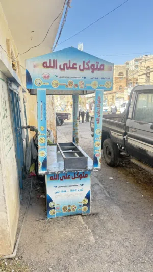 عربيه بطاط استيل درجه اولا استخدام عشره ايام