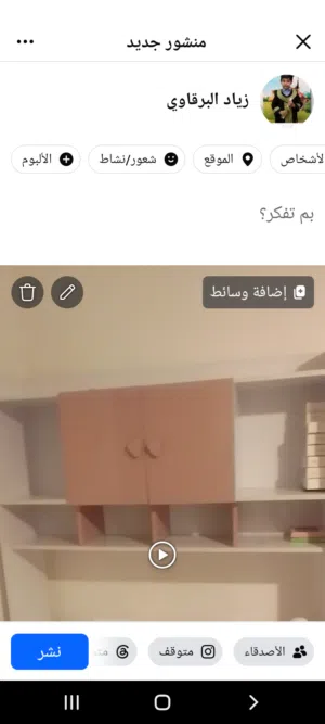 مكتب دراسة للبيع