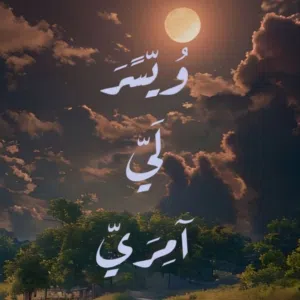 مهند 
