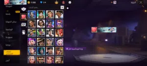 حساب فري فاير مقابل 300 جوهرة