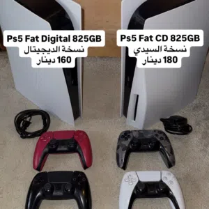للبيع ps5 العادية نسخة السيدي و نسخة الديجيتال مع قيرين و واير الكهرباء