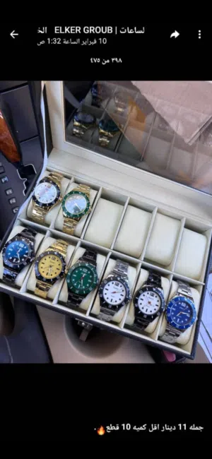 سعات رلكس كبي  بسعر17د