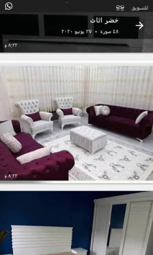 عرض مميز من طلبك علينا طقوم جلوس فخمة ومريحة