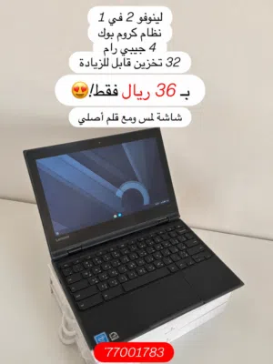 Other Lenovo Computers for sale in Al Batinah