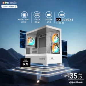 اقساط بدون دفعه اولى ( تجميعة كمبيوتر رايزن 5 Pc Computer Ryzen 5 RX5060XT )