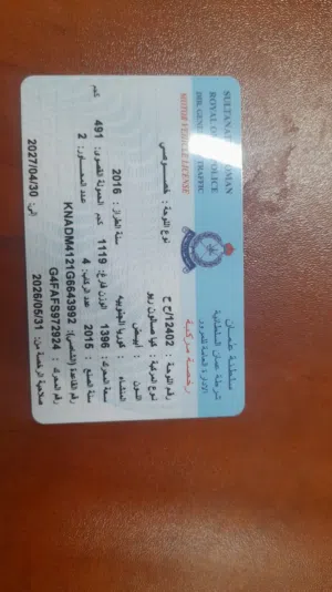 Used Kia Rio in Muscat
