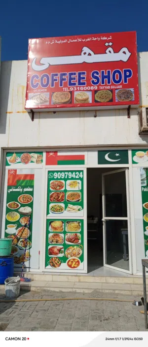 shop for sale restaurant